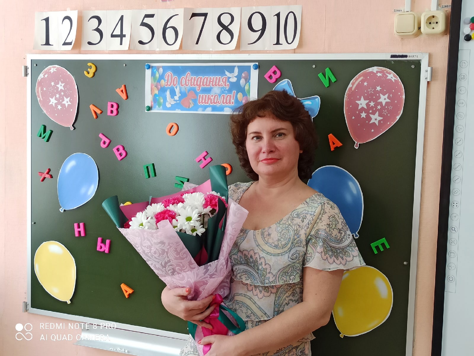 Стрекозова Ирина Николаевна.